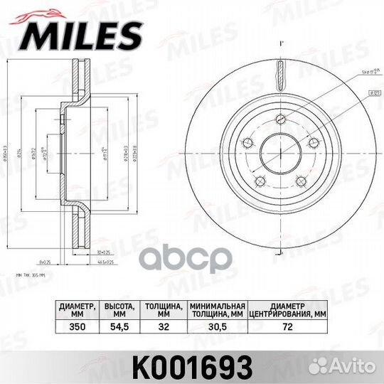 Диск тормозной jeep grand cherokee 10- передний