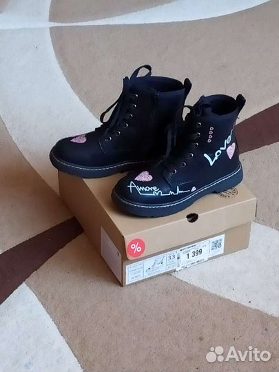 Ботинки детские демисезонные 33 размер