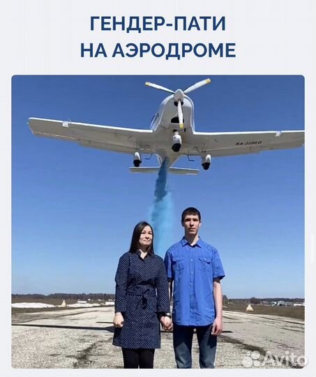 Полет на самолете Йошкар-Ола