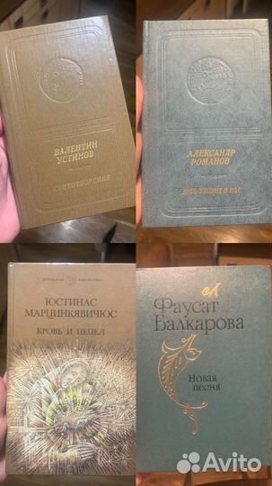 Книги