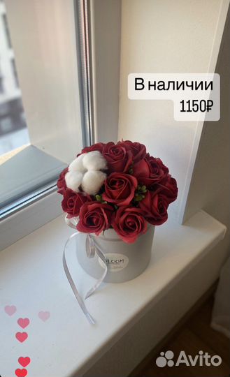 Букет из мыла