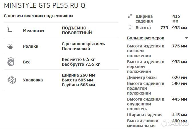 Кресло Министиль Ministyle GTS AB-17 оранжевый