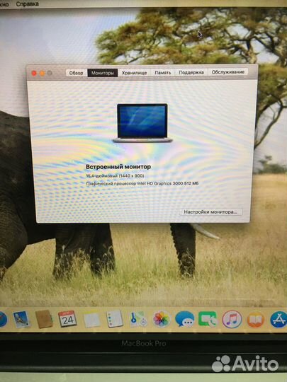 MacBook Pro 15 2011 core i7/8Gb/IntelHD+amdradeon