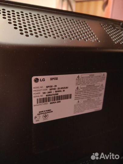 Телевизор LG 32 дюйма
