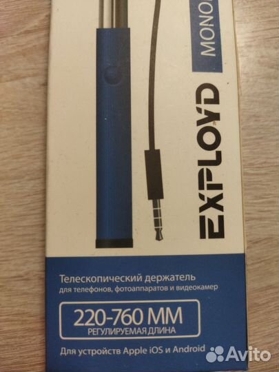 Монопод новый