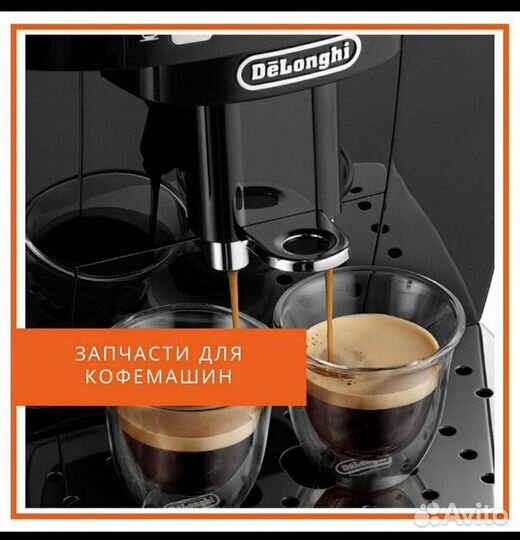 Ремонт кофемашин выезд