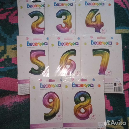 Цифра фольгированная в ассортименте
