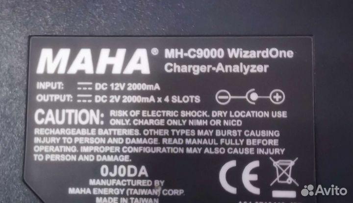 Зарядное устройство maha powerex