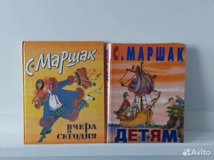Детские книги Читаем малышам Барто Маршак