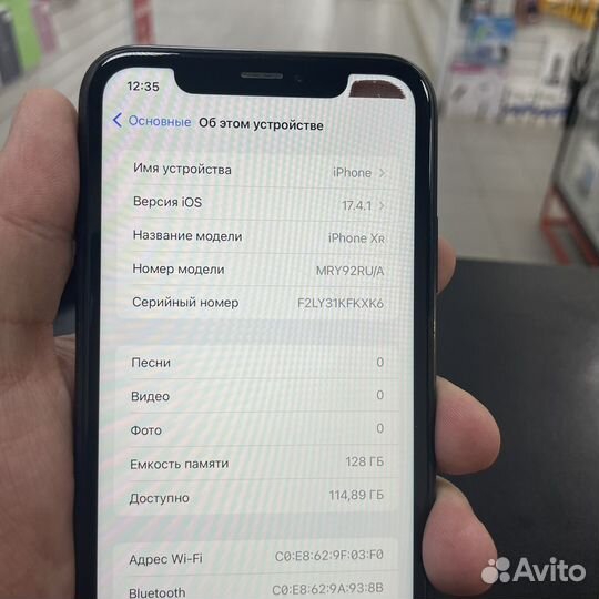 iPhone Xr, 128 ГБ