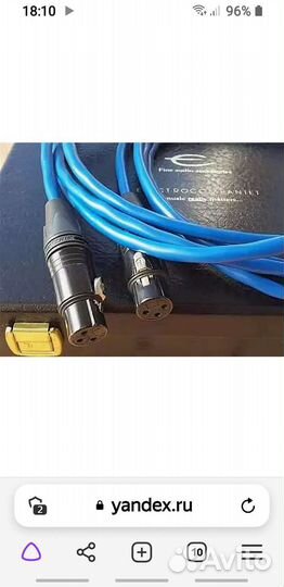 Кабель межблочный Electrocompaniet