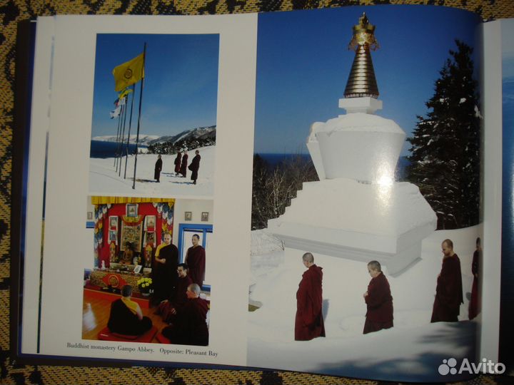 Фотокнига остров 