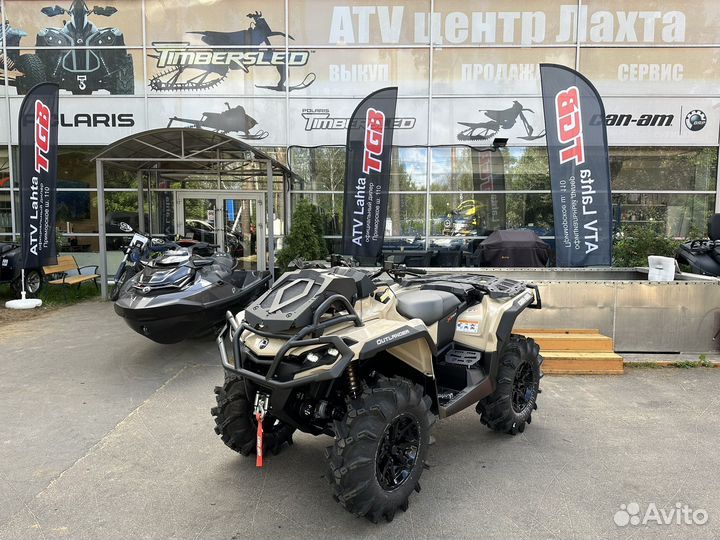 Квадроцикл BRP outlander MAX 1000R X MR 2023