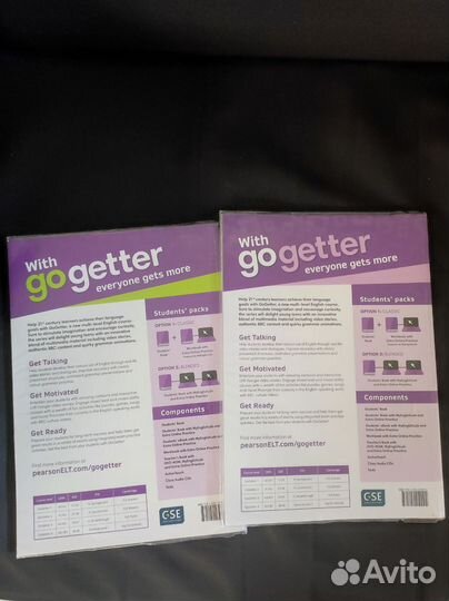 Учебник английского языка