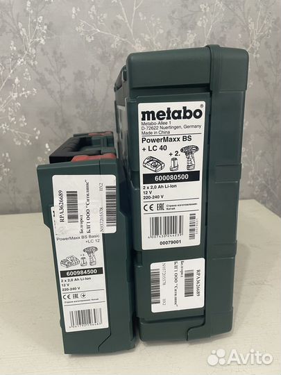 Metabo powermaxx bs basic