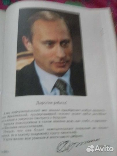 Мировая история Новое время XIX века