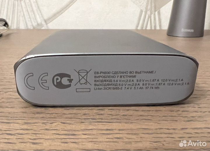 Внешний аккумулятор (Power Bank) Samsung