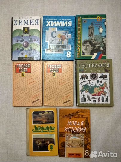 Учебник 8 кл история литература география химия р