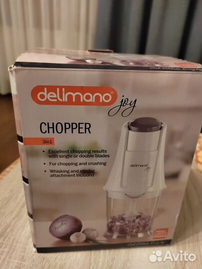 Измельчитель