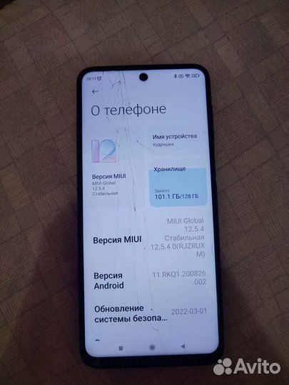 Телефон Xiaomi redmi note 9 pro