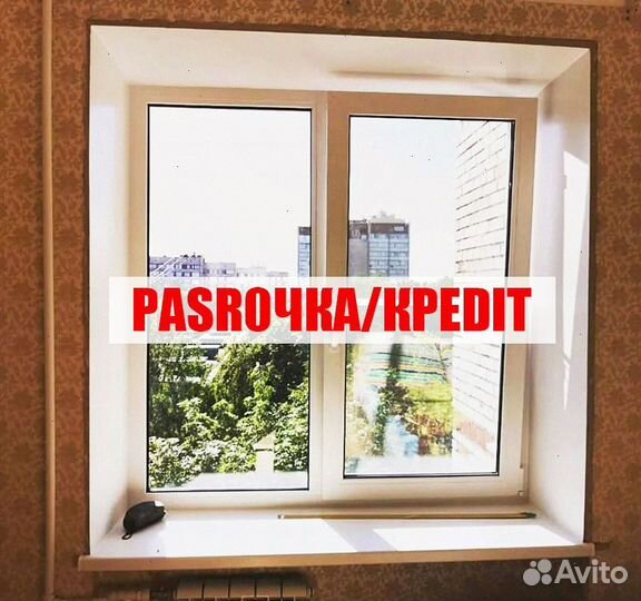 Алюминиевые окна в наличии