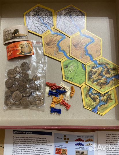 Дополнение к игре Колонизаторы Купцы и варвары