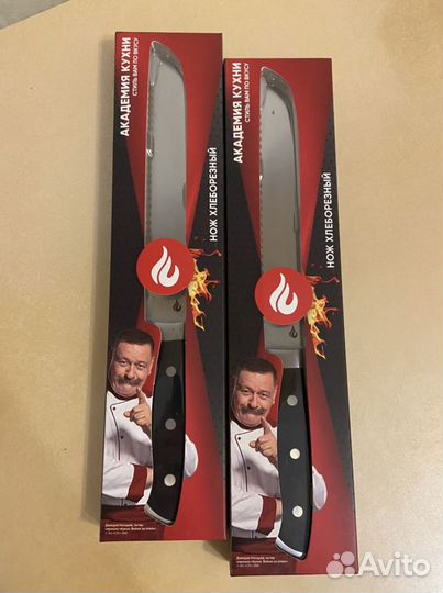 Хлебный нож