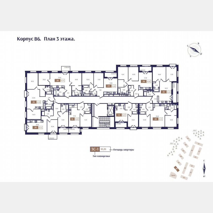 2-к. квартира, 63,1 м², 3/4 эт.