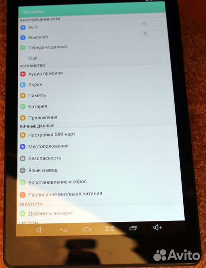 Плеер мультимедиаплеер ввк и планшетный компьютер