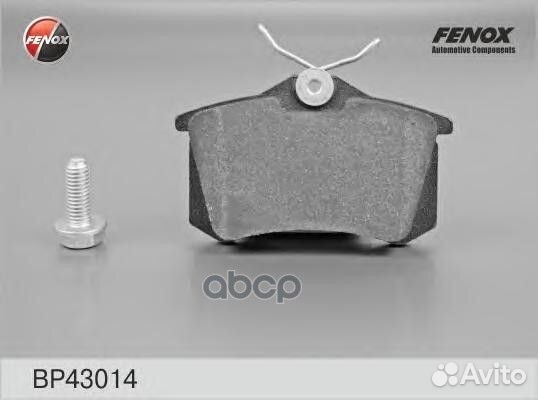 Колодки торм.зад. Audi A2, A3, A4, A6, A8, TT