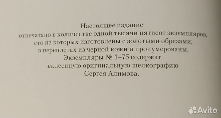 История одного города. Салтыков Щедрин. Вита Нова