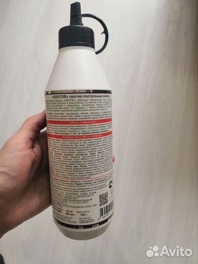 Gektor средство от клопов и тараканов