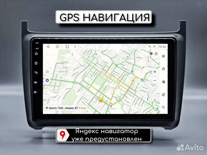 Автомагнитола Polo, 8 ядер, 4g, 4/64гб, DSP