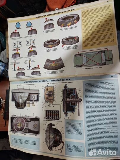 Журнал-альбом 