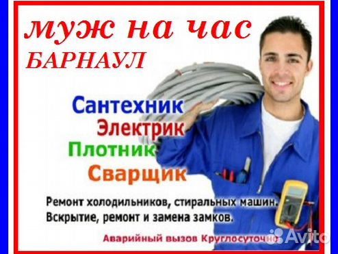 Работа в барнауле в графике #подработкабарнаул #работавбарнауле #подработкадлявсех# совмещениебарнаул пишите