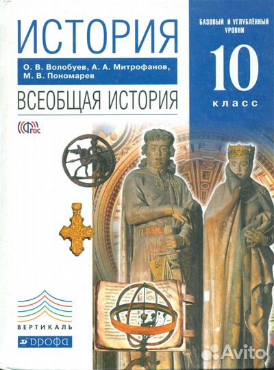 Учебники 8,10,11 классы