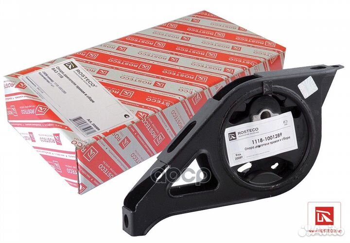 Опора двигателя 20089 Rosteco