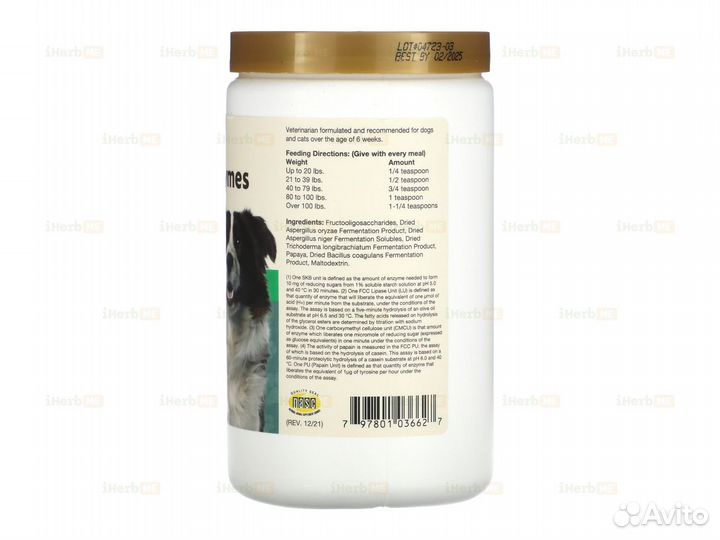 Пищеварительные ферменты в порошке с пребиотиками