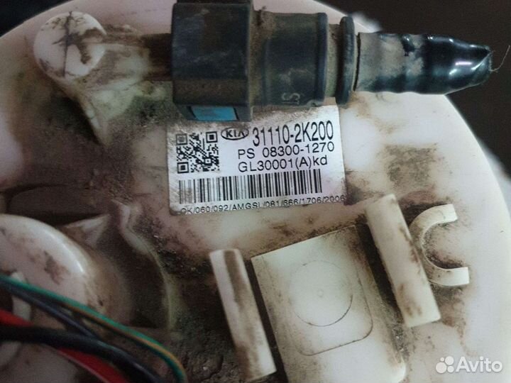 Бензонасос киа soul 1