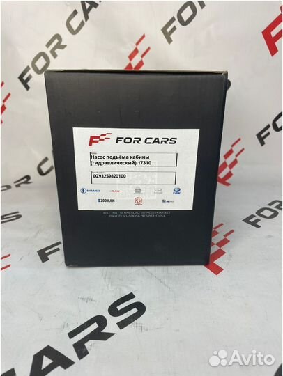 Насос подъёма кабины (гидравлический)