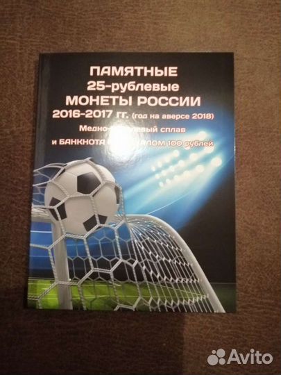 Альбомы с монетами. Обнавлено
