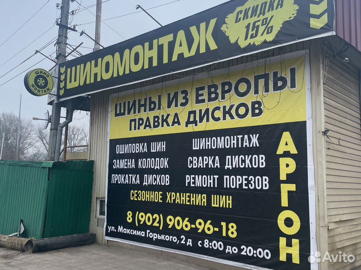 Viatti Bosco A/T 235/55 R17