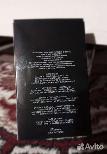 Туалетная вода женская esscentric01