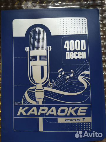 Караоке Samsung ver 7