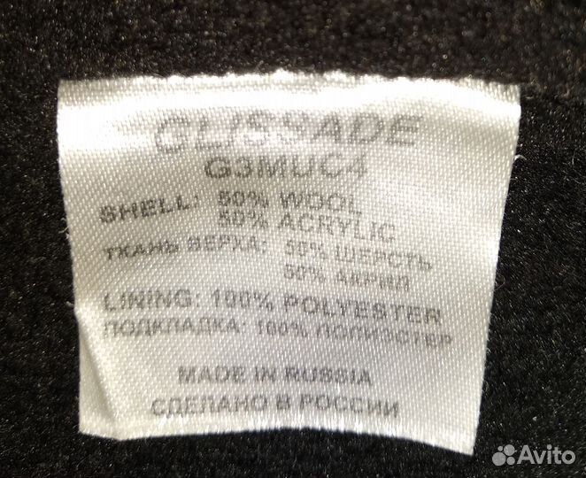 Лыжная шапочка полушерстяная Glissade р. 52