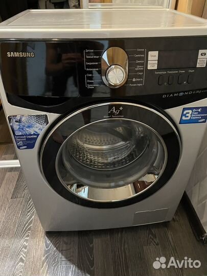 Стиральная машина