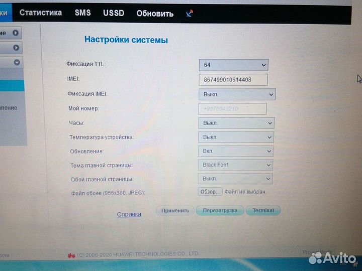 4g модем Huawei E3276
