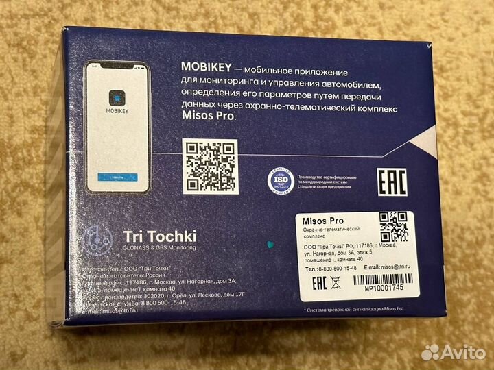 Misos Pro Охранно-телематический комплекс