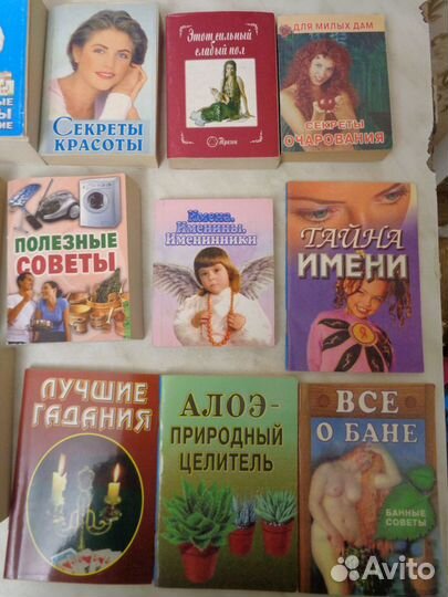 Карманные книжки-справочники (цена за все)