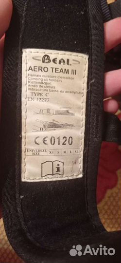 Б/У система для скалолазания